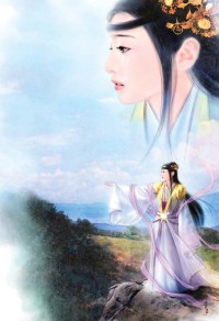 十三妖