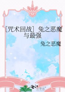修仙太狠,满门天骄求我早日成神